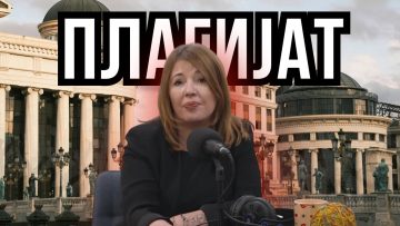 УШТЕ ЕДНА ВИДЕО ПЛАТФОРМА ГО ТРГНА ВИДЕОТО НА ИРЛ ПОРАДИ КРШЕЊЕ НА АВТОРСКИ ПРАВА!