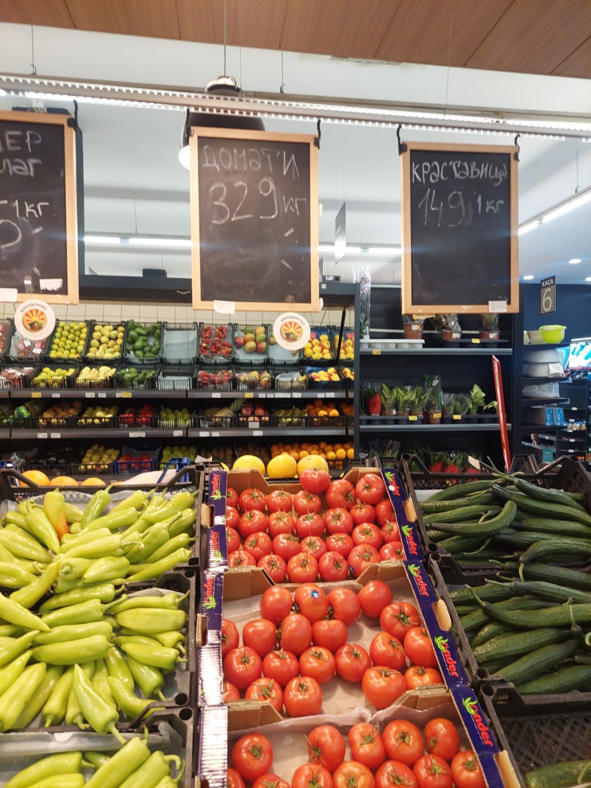 Во меѓувреме во Тинекс