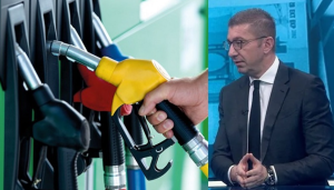 Најавено намалување на цените на горивата: можно поевтинување од околу 2,5 денари по литар