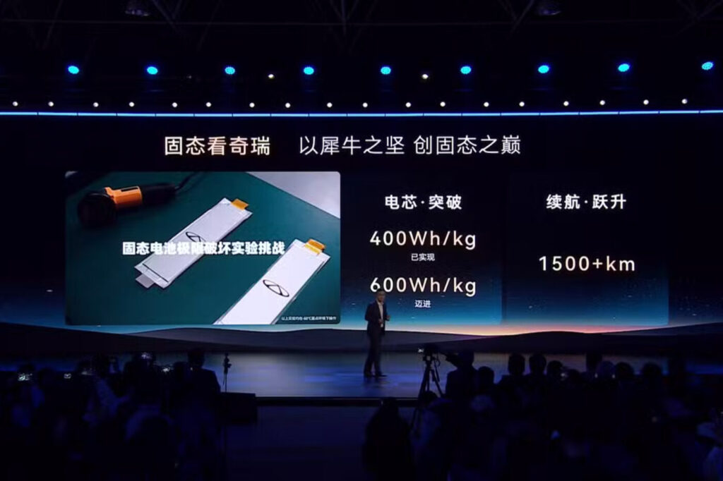 Chery најавува батерија со над 1.500 км домет