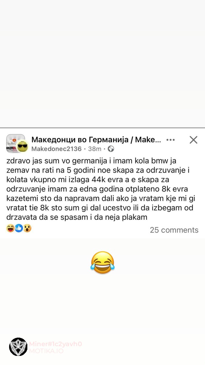 За Македонците секогаш има решение