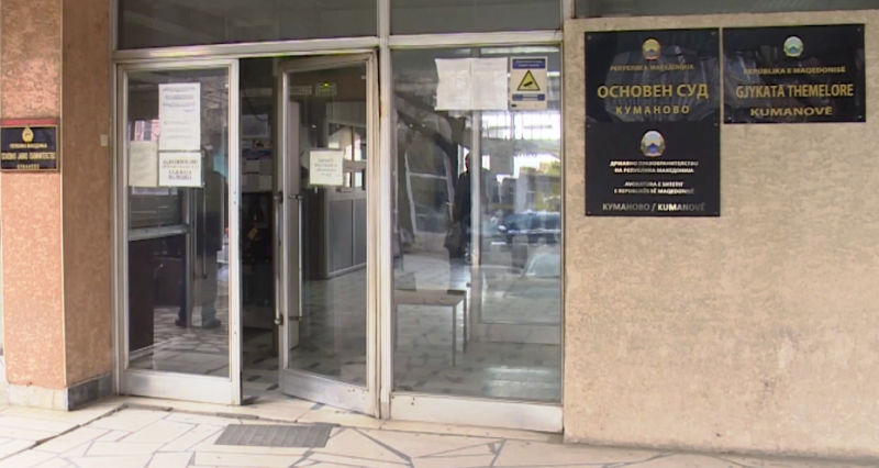 Фрлена течност пред Основниот суд во Куманово