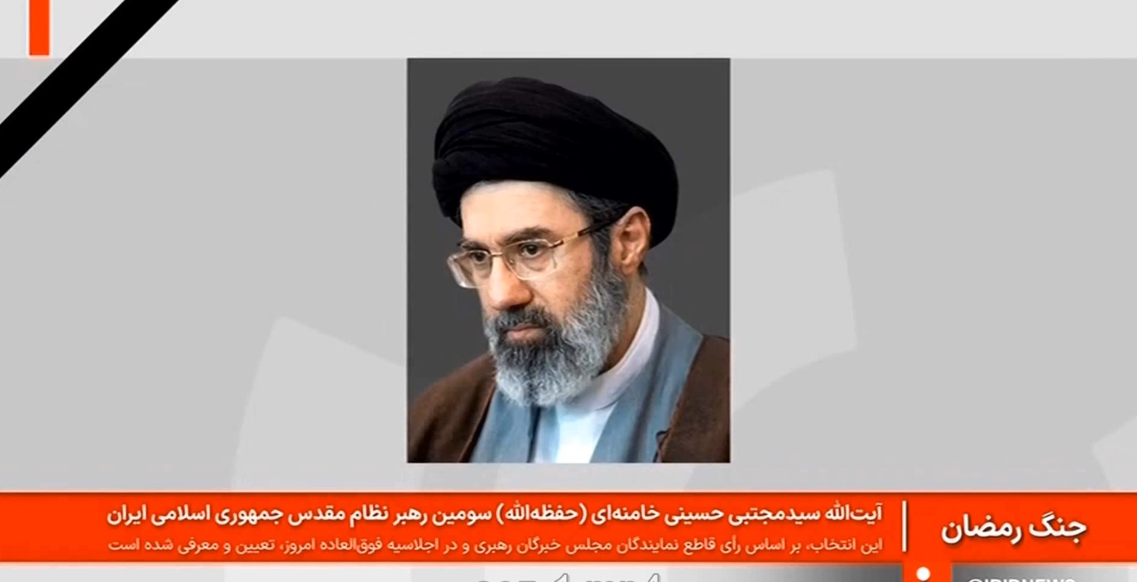 Назначен нов ајатолах, војната на Блискот Исток продолжува