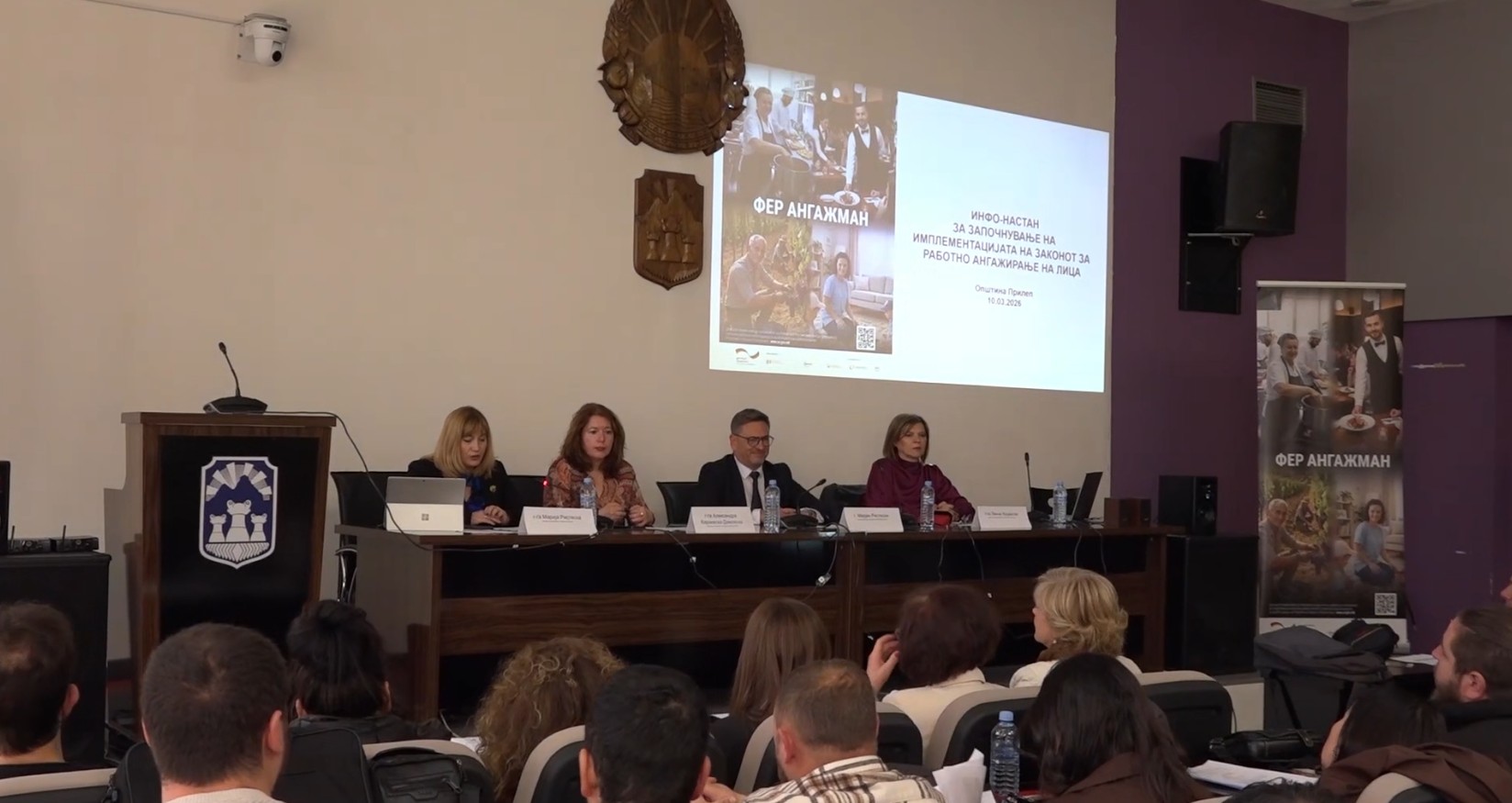 Над 20.000 граѓани се очекува да ги искористат бенефитите на новиот Закон за работно ангажирање