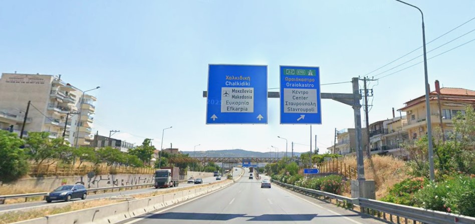 Обиколницата околу Солун ќе биде затворена за 8. март