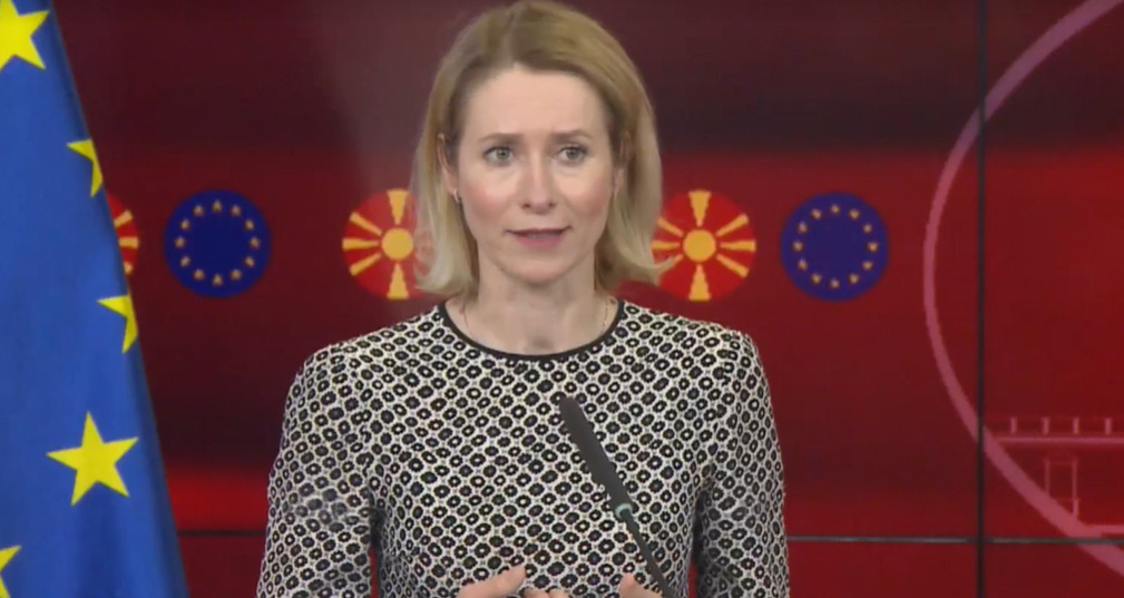 Каја Калас: ЕУ мора да го забрза процесот на проширување, тоа е противотров на рускиот империјализам