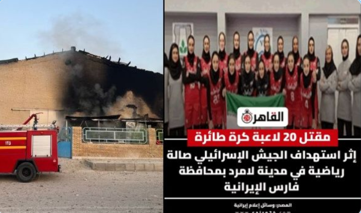 Падна бомба на сред одбојкарски меч, има многу загинати!