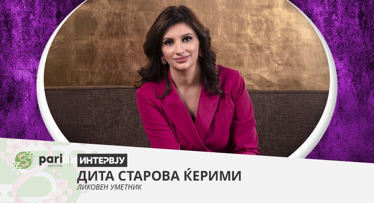ИНТЕРВЈУ СО ДИТА СТАРОВА ЌЕРИМИ: Карактерот е најдлабокото културно дело што човекот го гради во себе