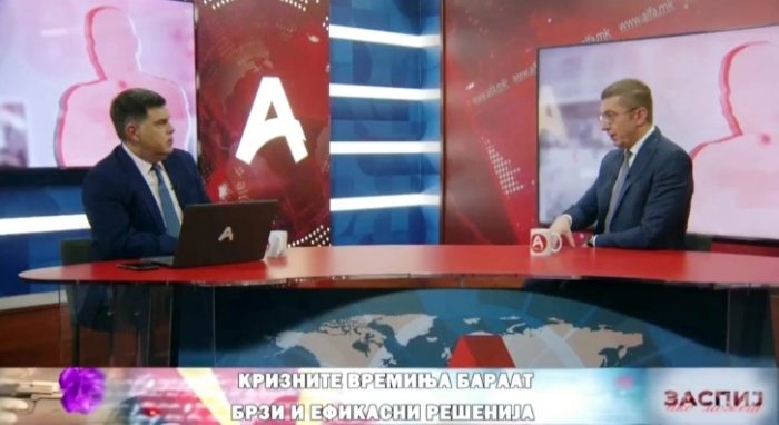 МИЦКОСКИ: Ќе поведам регионална иницијатива за здружување инвестиции во енергетиката, која ќе има потенцијал од неколку милијарди евра