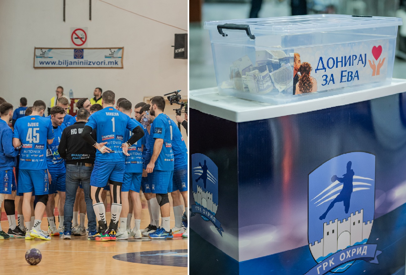 На теренот во Охрид немаше победник, но имаше надвор од него!