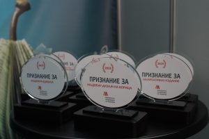 Отворен конкурсот за наградите на МАИ за 2026 година