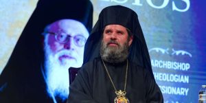 Меѓународна конференција во Бостон по повод една година од упокојувањето на архиепископот Анастасиј