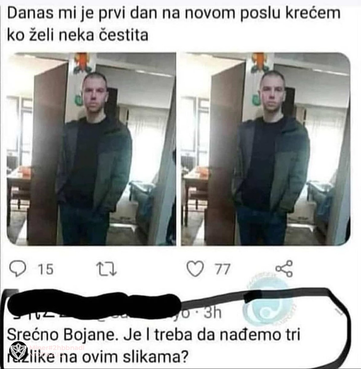 Добра честитка