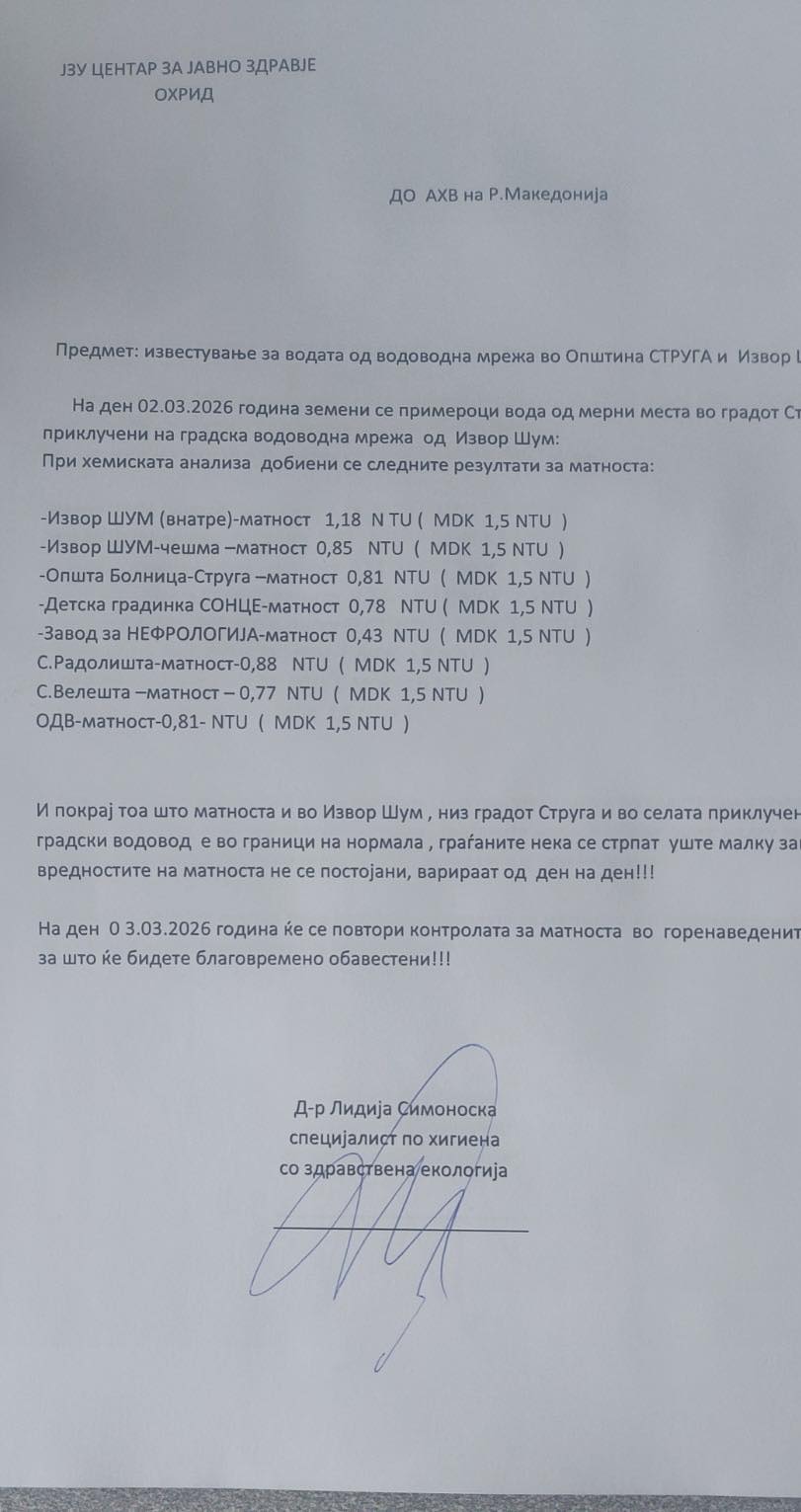 Анализите покажуваат нормални параметри на водата од изворот Шум, но препораката за непиење останува во сила