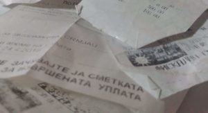 УЈП најави засилени контроли за нерегистрирана фискализација