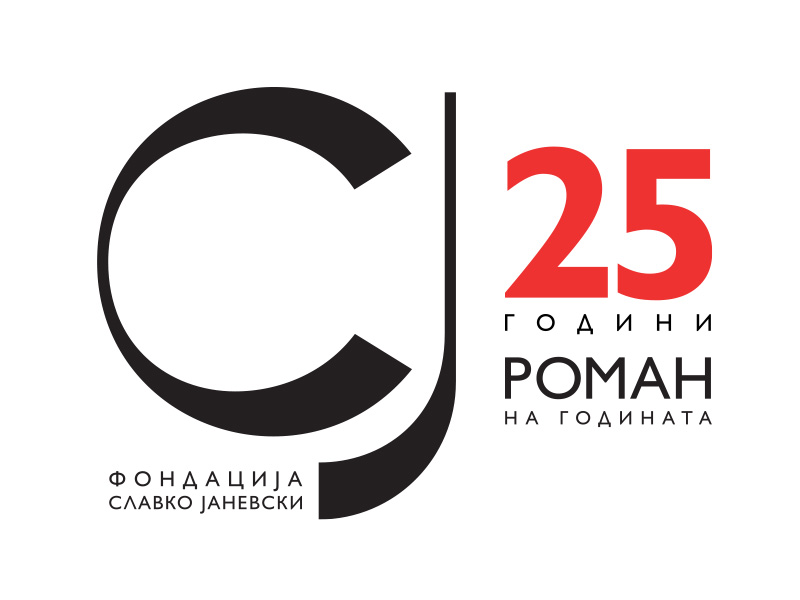 Роман на годината: 6 финалисти во најтесен избор за престижната награда