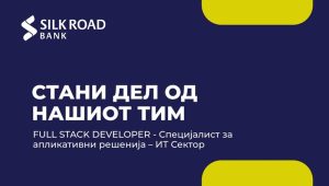 Оглас за вработување во Силк Роуд Банка АД Скопје