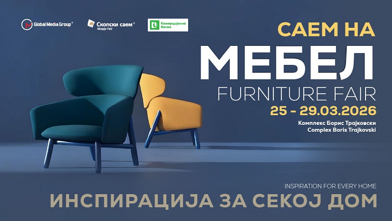 Саемот на мебел 2026 со нови трендови, попусти и олеснето финансирање