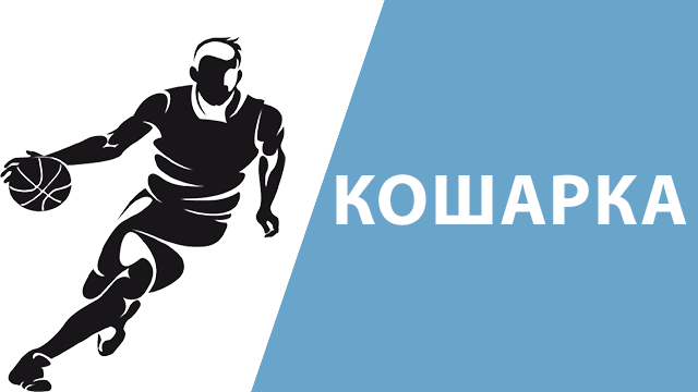 Белградското дерби од Евролигата за Партизан