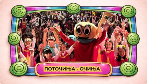 Викендов во магичен амбиент се одржаа „Поточиња 2026“