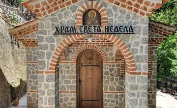 Молитвено торжество и поклонување на светите мошти на Св.вмч.Недела во манастирот во Оровник