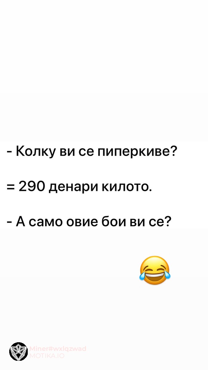 Нови македонски дилеми