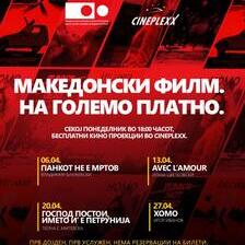 Секој понеделник граѓаните ќе можат бесплатно да гледаат македонски филмови на големото платно