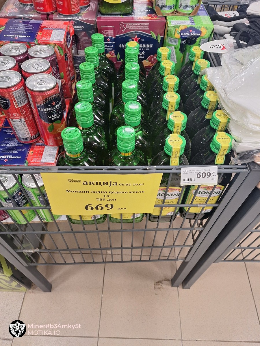 Сега кој лаже?