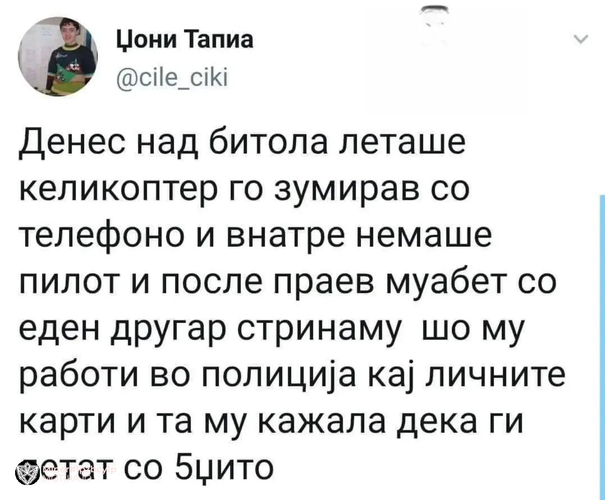 Типично битолски муабет: За секоја ситуација се наоѓа експерт кој знае да ја објасни