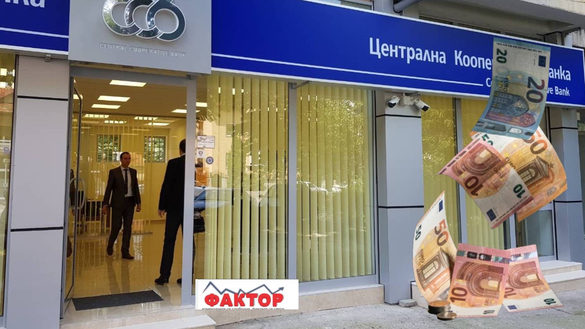Државата во мала деловна банка во земјата должи 52 милиони евра