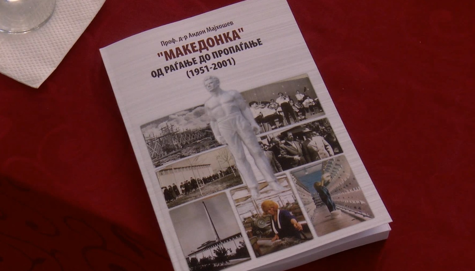 Индустрискиот симбол на Штип што исчезна