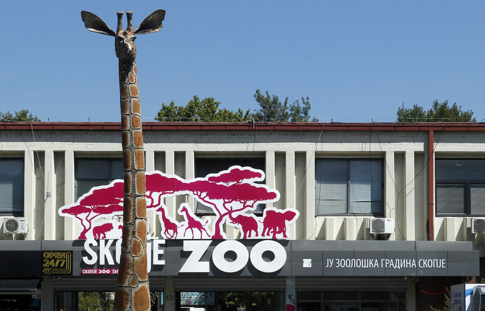 Битолската ЗОО Градина ќе вдоми животни од Зоолошките градини во Скопје и Белград