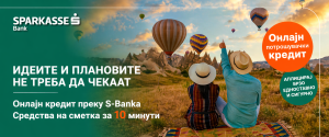 Онлајн потрошувачки кредит од Шпаркасе Банка АД Скопје – брзо и едноставно решение