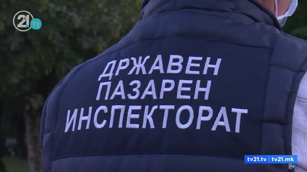 Засилени контроли на цените и маржите на ѓубривата: Инспекторатот со мерки до крајот на мај