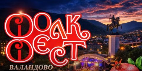 Фолк Фест Валандово 2026: Ново раководство, нов пристап во организацијата и 20 нови песни