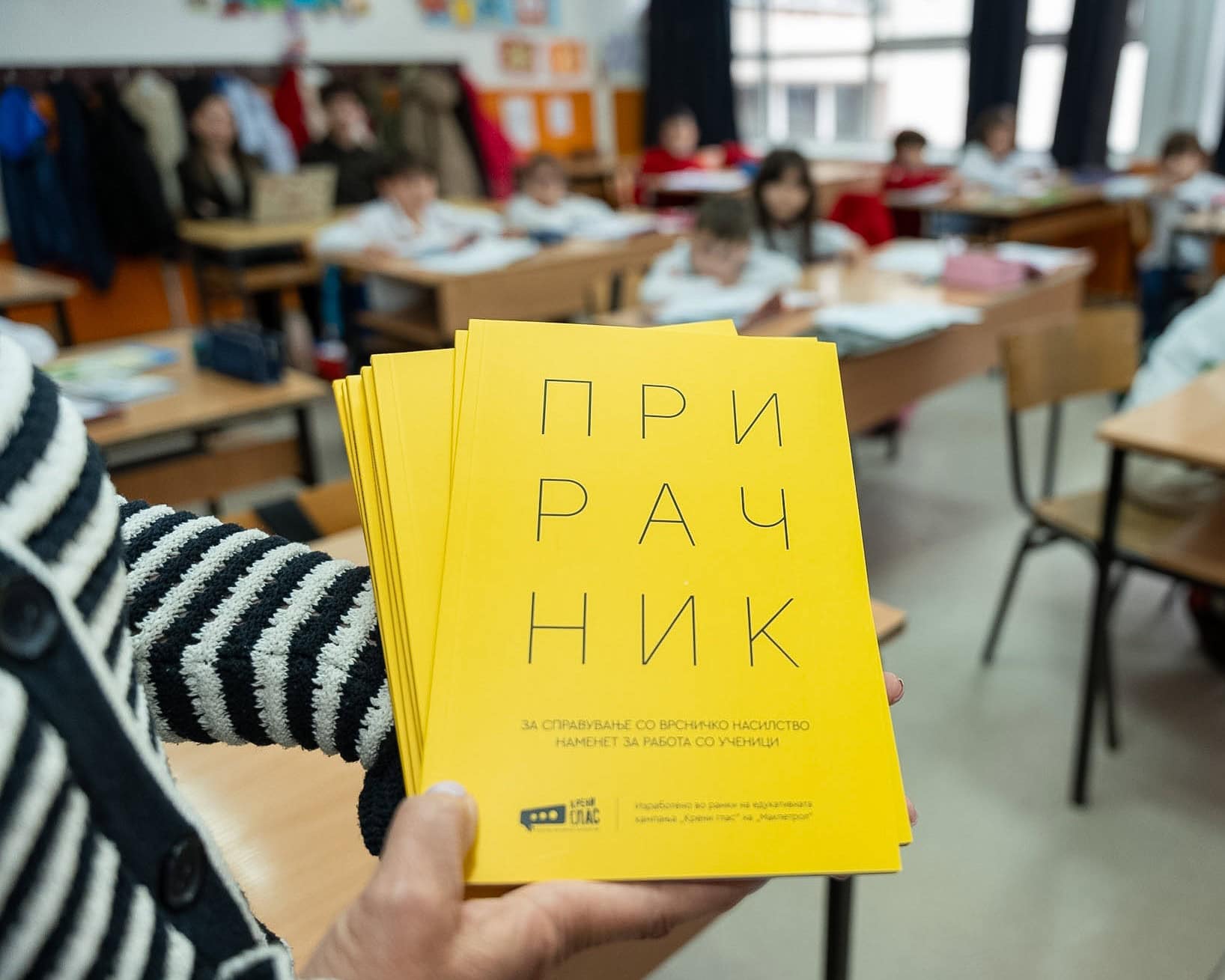 Прирачниците против врсничко насилство на „Макпетрол“ се доставуваат во училиштата низ земјата