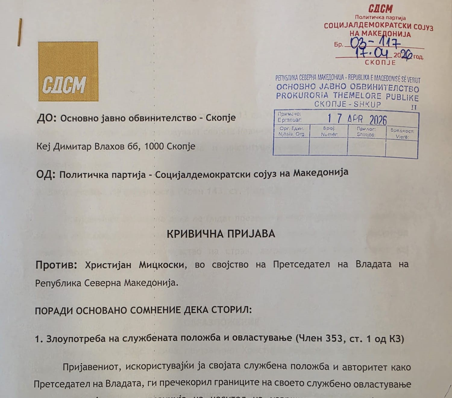 (ВИДЕО) Димитријевиќ:  СДСМ поднесе кривична пријава против Мицкоски за рушење на Уставот и кршење на законите