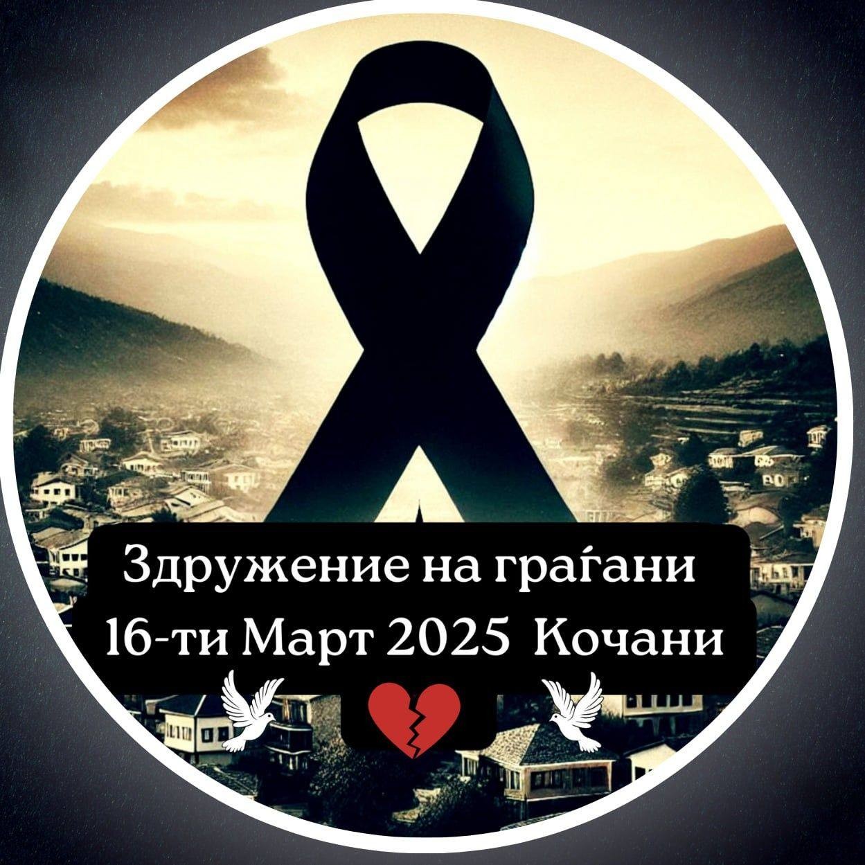 Здружението на граѓани 16-ти март 2025 до Јованов: Со кое лице бараш олеснување на мерките?