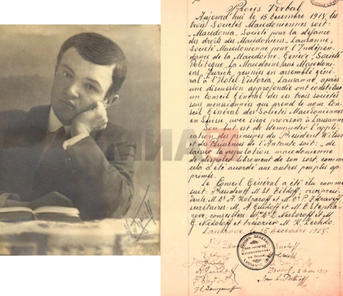 МАКЕДОНСКИТЕ ГОЛЕМИ УМОВИ НА ХХ ВЕК: Д-р Анастас Коцарев