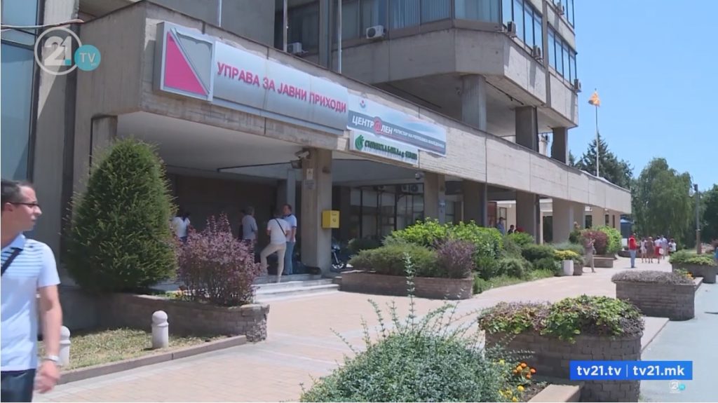 УЈП: Краен рок за поднесување на ДДВ-04 пријавите e 27 април 2026 година