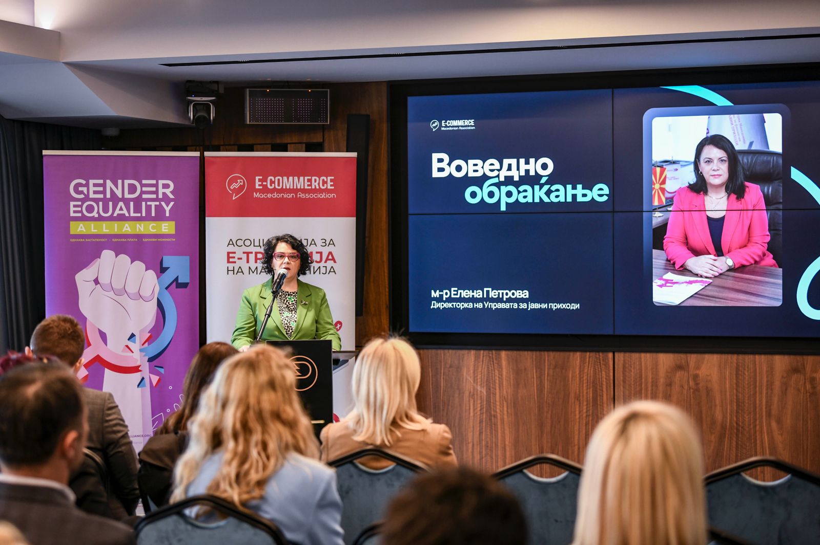 Годишно собрание на АЕТМ: 950 милиони евра потрошени онлајн во 2025 – раст од 32%