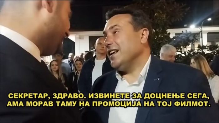(видео) ФИЛМОТ ПОРАДИ КОЈ ЗАДОЦНИ ЗАЕВ: Тоа е документарцот за Договорот од Преспа и трговијата со името, во кој имаше главна улога