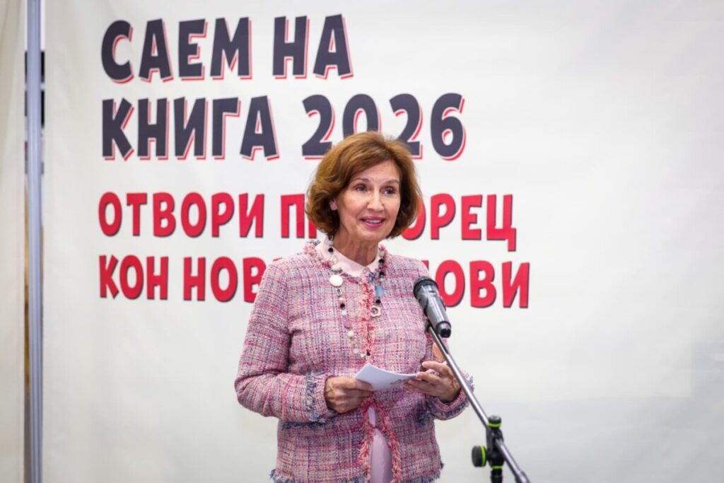 Сиљановска-Давкова го прогласи за отворено 38. издание на Саемот на книгата
