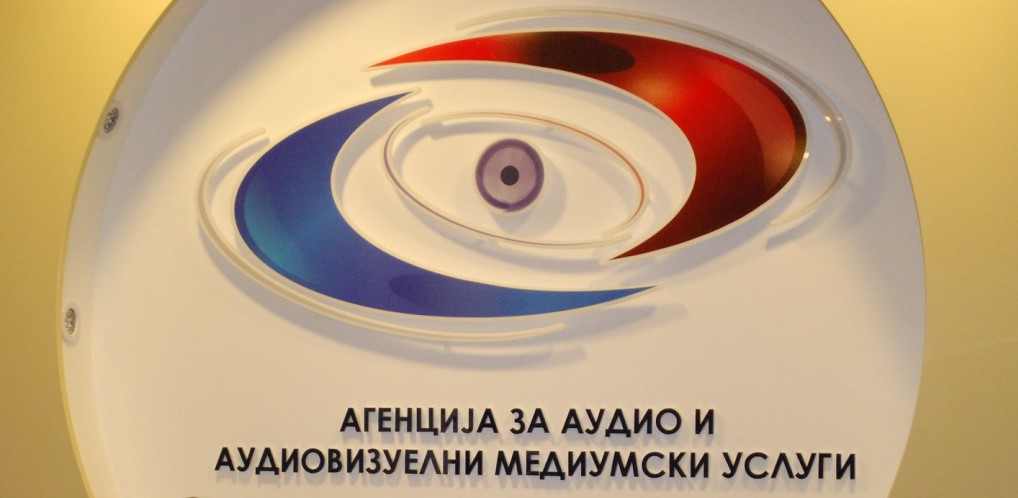 АВМУ изрази загриженост: Апсолутно е недозволиво носител на јавна функција да користи дискредитирачка реторика