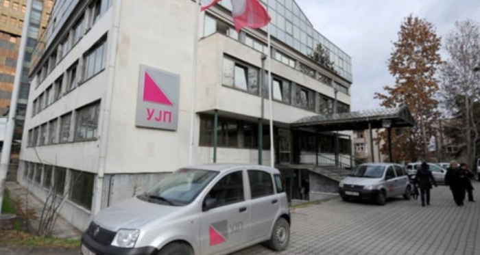 УЈП апелира да се користат само нејзините официјални насоки за проектот е-Фактура