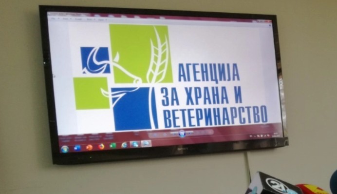 СТОП НА ГРАНИЦА: Вратени над 10 тони јагнешка кожа од Албанија поради ризик од чума