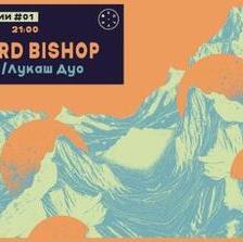 Панукла сесии #01: Сер Ричард Бишоп и Делиниколов/Лукаш дуо