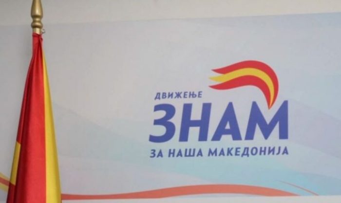 ЗНАМ: Невистинити и злонамерни се обвинувањата на СДСМ дека децата биле „принудени“ да пеат песна од изборна кампања