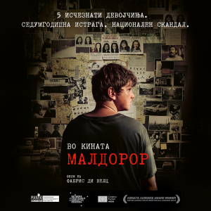 Промоцијата на наградениот филм „Малдорор” се заокружува со три проекции во Кинотека