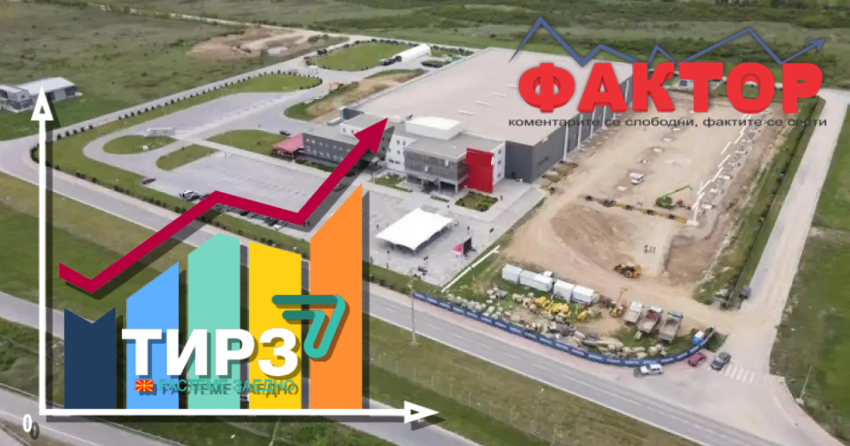 ТИРЗ-компаниите во 2025: Дел од фабриките со пад на вработеноста, Дура Аутомотив и Гентерм со најголемо намалување на работната сила